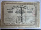 C1880 Vintage Stock Bond Certificate West Philadelphia Pennsylvania Pa Railroad
