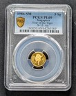 1986 Singapore 5 Singold    9999 Gold 1 20 Oz   Year Of The Tiger   Pcgs Ms69 Pl