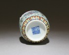 Chinese Porcelain Vase