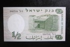 1958 Israel 1 2 Lira  pound  Gem Unc  Banknote World Collectible Half Lira Note 