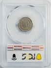 1865 Three Cent 3cn Doubled Die Obverse Au53 Pcgs 950134-4
