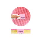 3 Pack Wafer Sheets Pack Of 8 Round Tort Veselka Wafers Raspberry Plain 3 2oz