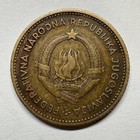 1955 Yugoslavia 10 Dinars - Coin  d-008