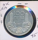 Bulgaria  -  1937 - 100 Leva Silver -  3565