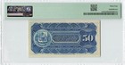 Dominican Republic 50 Centavos 1886-87  P-s102r Remainder  Pmg 64 Choice Unc