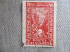 Afghanistan  Scott  300  Imperf   Used