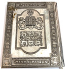 Vintage Jewish Passover Haggadah Prayer Book Judaism Israel Hebrew Judaica