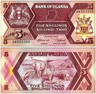 Uganda 5-50 Shillings 4 Pieces Set  1987-1998  P-27-30  Unc