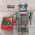 Masudaya Tin Robot R-35 Original 1950s Tin Toy No Box  Rare Tested Used Jp