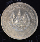 1977 El Salvador 25 Colones Proof 0 900 Silver 18th Annual Bid iadb Lvb1 079