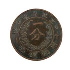 Chinese Ancient Bronze Copper Coin Diameter  29mm Thickness 1 8mm