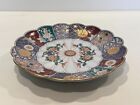 Vintage Japanese Kintsugi Daishoji Imari Chrysanthemum Plate  9 3 4  Diameter