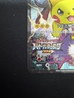 Pikachu Promo 090 xy-p Battle Festa 2014 Pokemon Card Japanese