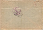 British Levant 1920 Sent From Smyrna To Syracuse Ny Registered   581 Bpo Smyrna