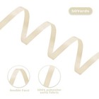 Cream Satin Ribbon 1 4 Inch 50 Yards Double Faced Polyester Satin Ribbons For   