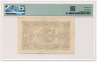 Austria Banknote 1 Gulden 1866 Pmg Vf 25 Very Fine