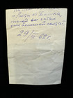 Soldiers Officers Ussr Army Ww2 Soviet Russian Army Military Original Photo