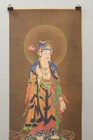 Tibetan Thangka Print Painting Buddhist Deity