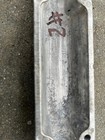 Vw Vanagon Baywindow  Sliding Door Center Cargo Guide Assembly 211843387a  2