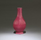 Chinese Porcelain Vase   qianlong  Mark At Base