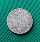 1773 Russian Imperial 1 Rouble Coin Very Rare Coin