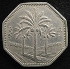 Iraq 250 Fils  Coin  1985  1400ah   Inv i521