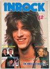 Ratt Warren Demartini Stephen Pearcy 1986 Japan Magazine Clipping Ir 12d 6page