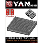 Yan 3d Printing 1 35  hinges  For Afv Transformation  100pcs  Modeling Detail-up