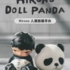 Hirono Doll Panda Art Toy Figure Collectible 10cm Action Figure Gift Designer