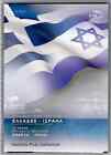 Greece-2016-greece- Israel Common Issue Folder -2 Stamps 1 Minisheet  Fdc  Gift