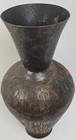 Vintage 1950s Middle Eastern Arabic Copper Hand Hammered Incised Soliflore Vase