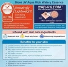 Kao Biore Uv Aqua Rich Watery Essence Spf50  Pa     Sunscreen 70g - 2 Pack