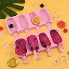 Molde Para Helado  Molde De Silicona Para Paletas De Hielo Moldes Para Paletas