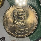 1988 Mexico 500 Pesos Double Die In A Original Mexico Mint Set Super Rare