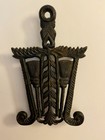 Mid Century Vintage Wilton Cast Iron Trivet Brooms   Grain 8-1 2  Marked 543