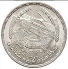 Egypt 1 Pound 1970  Silver Km 415