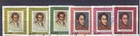 Venezuela Used Stamps Collection - Air Mail - Simon Bolivar -  11  -take A Look 