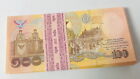 Thailand 100 Baht Nd 2020 Commemorative P 140 Unc Lot 100 Pcs 1 Bundle