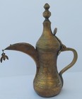 Royal Luxurious Islamic Dallah Coffee   Tea Pot   Rare     