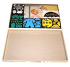 Popeye The Weatherman By Colorforms Rarity Unused 1959 High Grade Art Mib