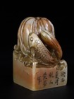 Chinese Natural Shoushan Stone Hand-carved Exquisite Lotus And Fish Seal 7548