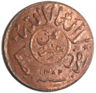 Muscat And Oman 3 Baisa Coin 1963 1382 Km  32 Said Three