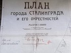 Vintage 1942 Soviet Map Of Stalingrad 36 x47  Classic Paper Print Ussr Wwii