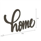 Home In Cursive Rustic Metal Cutout Sign 3d Look Wall Hanging Decor 24 X 12