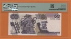 Mexico 50 Nuevos Pesos  1992  Pick   97 Pmg 67  Superb Gem Unc Epq 