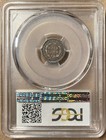 1843 Pcgs   Cac Vf30 Liberty Seated Half Dime H10c