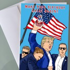 Donald Trump Birthday Card Funny Birthday Card Fan Art Happy Bday Gift President