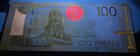 Russia  100 Rubles  2022 P-275aa  Aa-prefix  Unc Kremlin
