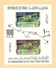 1969 Iraq Scott   C33a   Wright Brothers   Airplanes   Souvenir Sheet Mnh