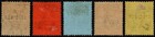 Trinidad 1901 Britannia Specimen Range To 1 - Wmk Crown Ca